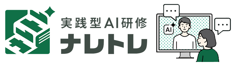 いちからわかる！地方公務員 仕事のきほん 改訂版｜地方自治、法令