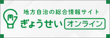 レッドデータブック2014 6 貝類｜地方自治、法令・判例の