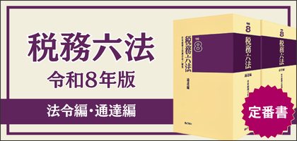 ぎょうせいオンラインショップ｜株式会社ぎょうせいの通販サイト